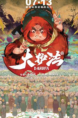 国产亚洲精品热视频在线观看